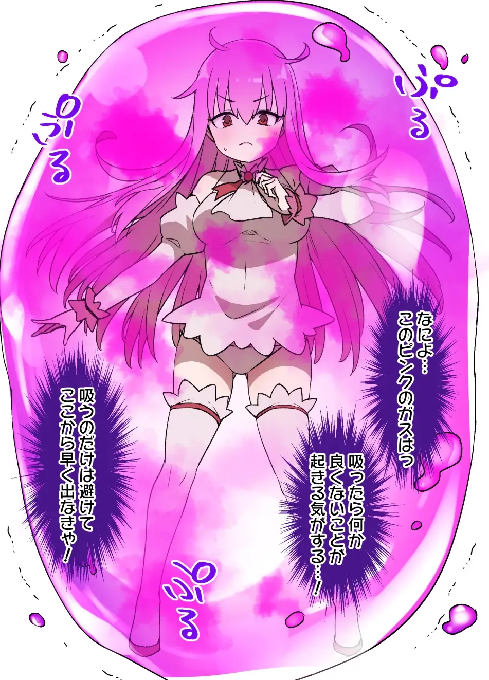 [Kusayarou] Mahou Shoujo Saimin Dorei Pet-ka Fhentai - Page 4