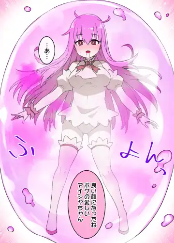 [Kusayarou] Mahou Shoujo Saimin Dorei Pet-ka Fhentai - Page 12