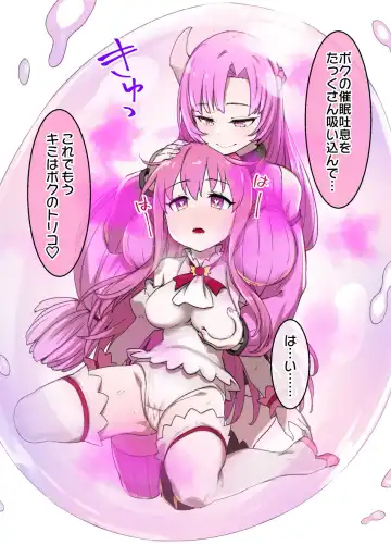 [Kusayarou] Mahou Shoujo Saimin Dorei Pet-ka Fhentai - Page 13