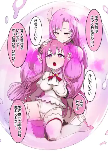 [Kusayarou] Mahou Shoujo Saimin Dorei Pet-ka Fhentai - Page 14