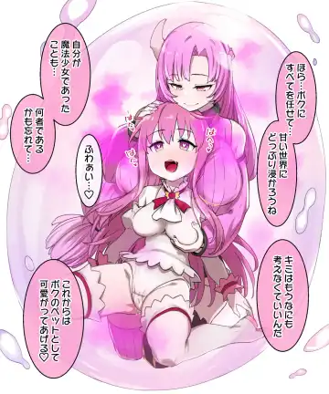 [Kusayarou] Mahou Shoujo Saimin Dorei Pet-ka Fhentai - Page 15