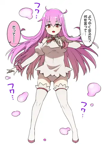 [Kusayarou] Mahou Shoujo Saimin Dorei Pet-ka Fhentai - Page 2