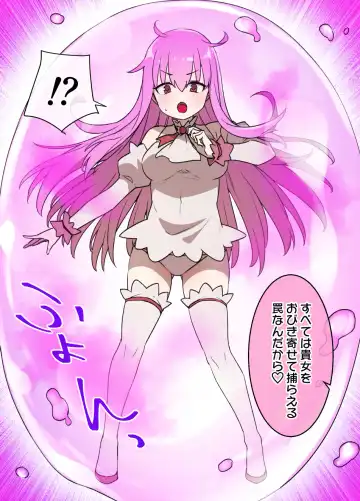 [Kusayarou] Mahou Shoujo Saimin Dorei Pet-ka Fhentai - Page 3