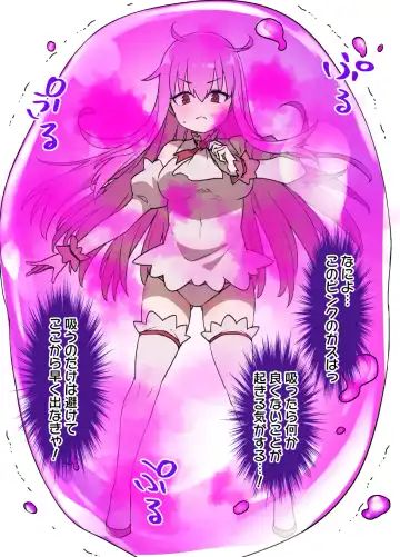 [Kusayarou] Mahou Shoujo Saimin Dorei Pet-ka Fhentai - Page 4