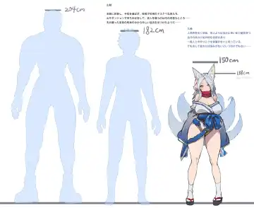 [Simao] Kurin, Ochiru Fhentai - Page 13