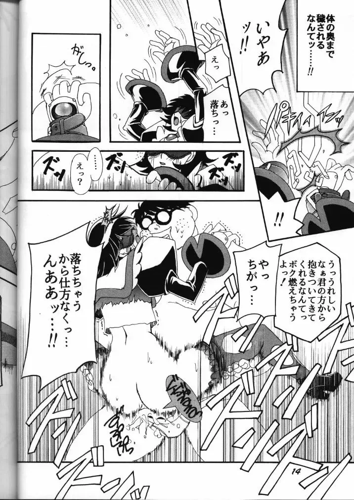 [Higashitotsuka Raisuta] MIRACLE D.L. Fhentai - Page 13