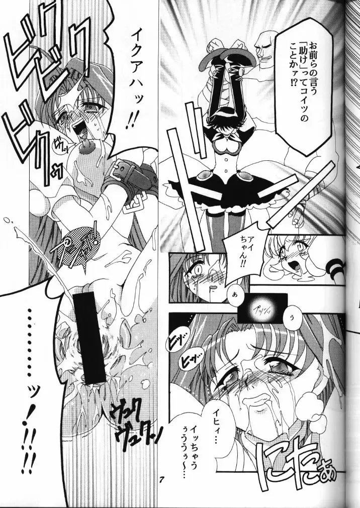 [Higashitotsuka Raisuta] MIRACLE D.L. Fhentai - Page 6