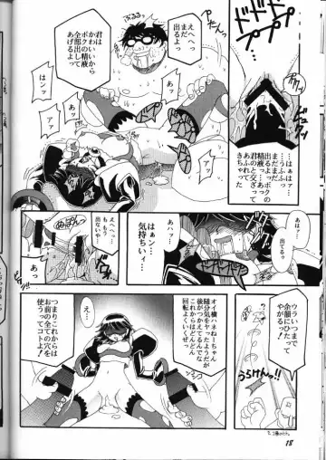 [Higashitotsuka Raisuta] MIRACLE D.L. Fhentai - Page 17