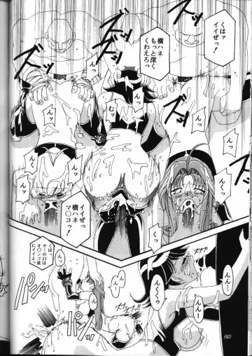 [Higashitotsuka Raisuta] MIRACLE D.L. Fhentai - Page 23