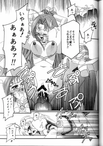 [Higashitotsuka Raisuta] MIRACLE D.L. Fhentai - Page 4