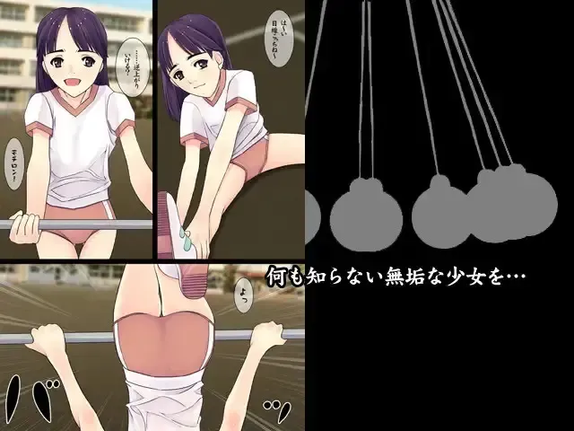 Daisanbu I Fhentai - Page 2