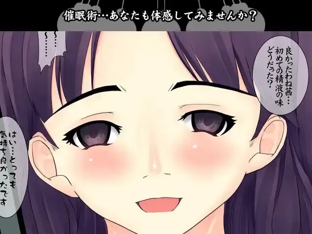 Daisanbu I Fhentai - Page 4