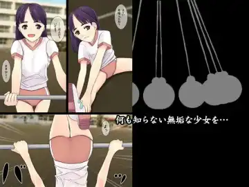 Daisanbu I Fhentai - Page 2