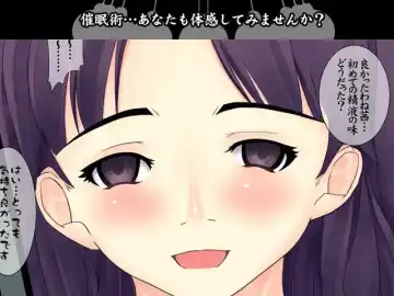 Daisanbu I Fhentai - Page 4