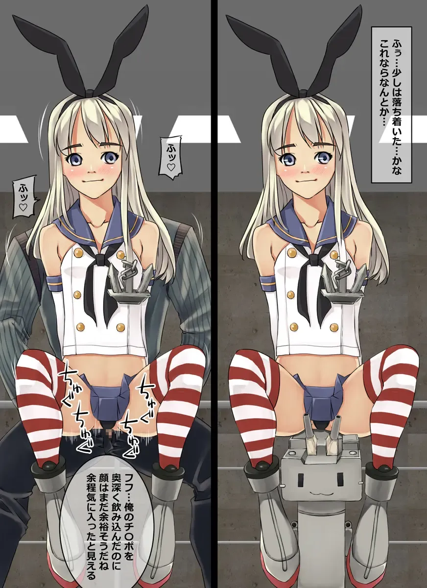 Daisanbu Hen Fhentai - Page 41