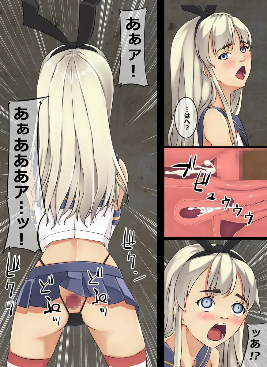 Daisanbu Hen Fhentai - Page 43