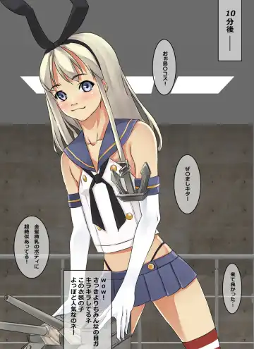 Daisanbu Hen Fhentai - Page 29