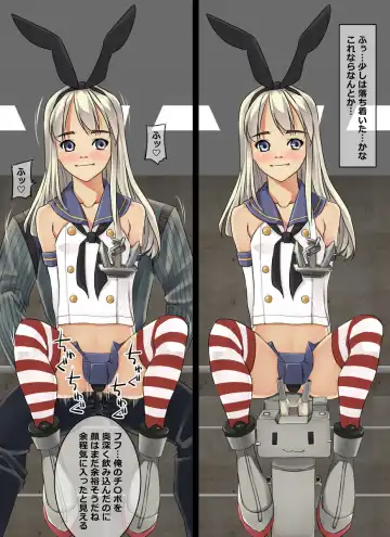 Daisanbu Hen Fhentai - Page 41