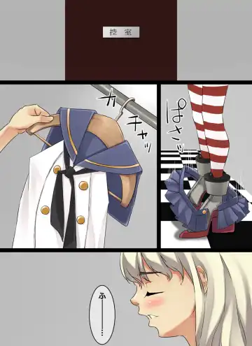 Daisanbu Hen Fhentai - Page 45