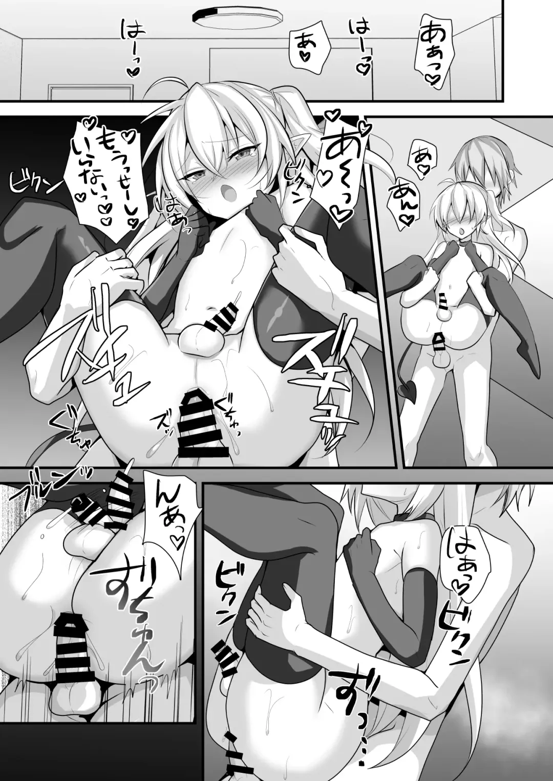 [Uruaki] Maryokugire shita Incubus o Hirotta Hanashi Fhentai - Page 23