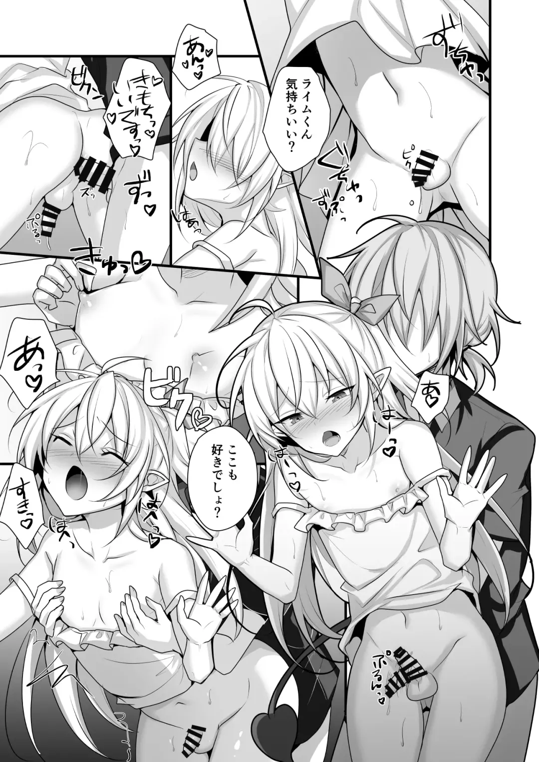 [Uruaki] Maryokugire shita Incubus o Hirotta Hanashi Fhentai - Page 35