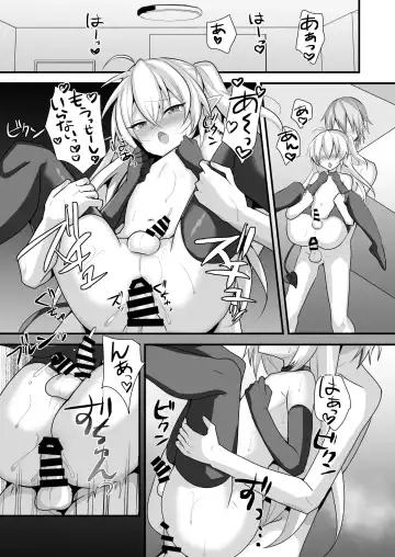 [Uruaki] Maryokugire shita Incubus o Hirotta Hanashi Fhentai - Page 23