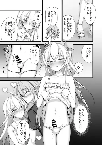 [Uruaki] Maryokugire shita Incubus o Hirotta Hanashi Fhentai - Page 31