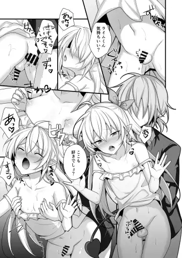 [Uruaki] Maryokugire shita Incubus o Hirotta Hanashi Fhentai - Page 35