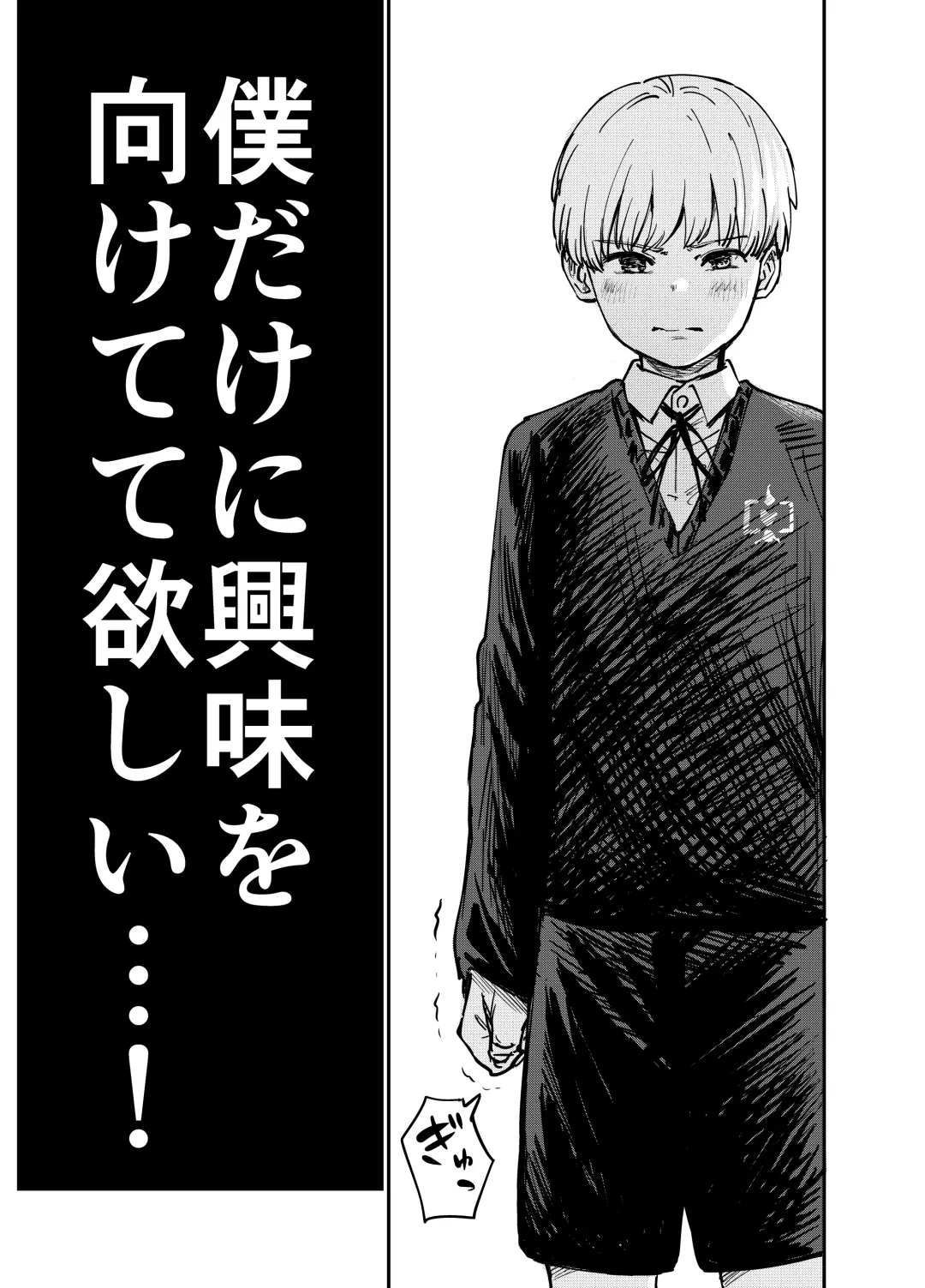 [Shizuma] Grace Getlight wa Bitch to Kasu Fhentai - Page 6