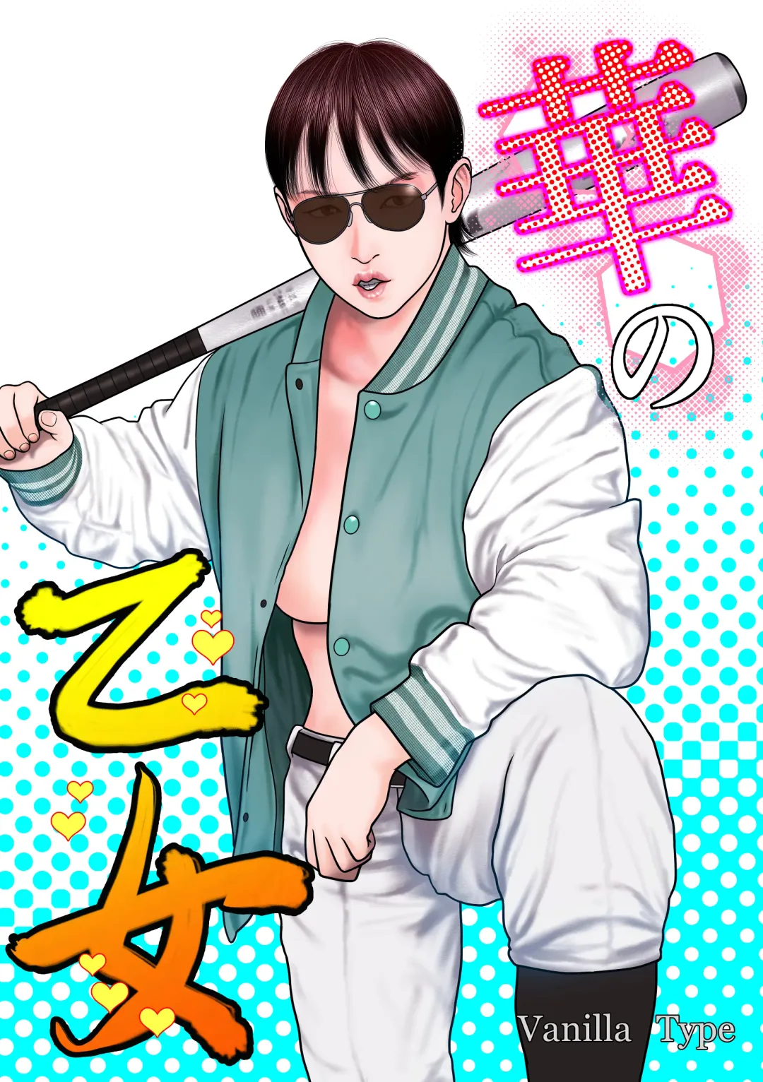 Hana no otome Fhentai - Page 1