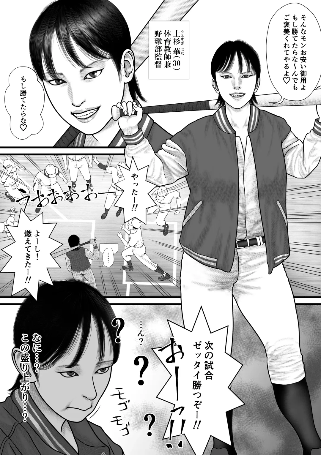 Hana no otome Fhentai - Page 3