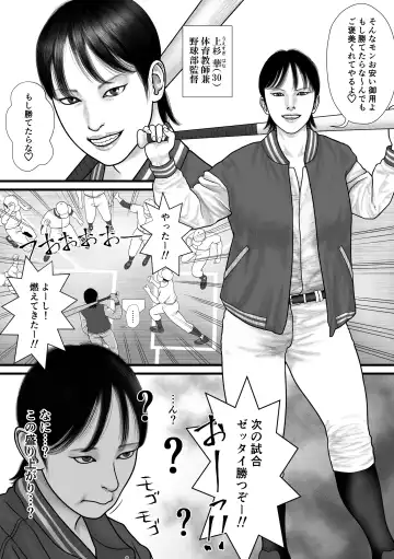 Hana no otome Fhentai - Page 3