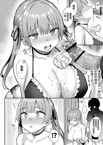[Ichinomiya Yuu] Moto InCha no Kyonyuu Yariman Imouto ga Erosugite, Onii-chan wa Mou...!! 3 Fhentai - Page 12