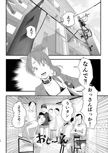 [Guro Tsuki] Otokonoko Haishinsha Nagesen ni Noserarete Hamerarechaimashita Fhentai - Page 18