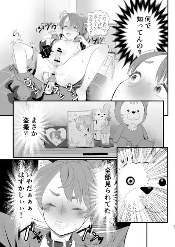 [Guro Tsuki] Otokonoko Haishinsha Nagesen ni Noserarete Hamerarechaimashita Fhentai - Page 21