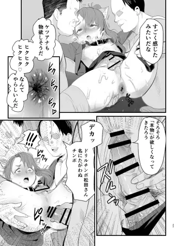 [Guro Tsuki] Otokonoko Haishinsha Nagesen ni Noserarete Hamerarechaimashita Fhentai - Page 27