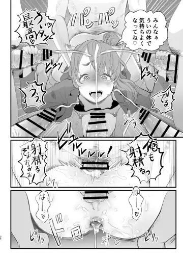 [Guro Tsuki] Otokonoko Haishinsha Nagesen ni Noserarete Hamerarechaimashita Fhentai - Page 34