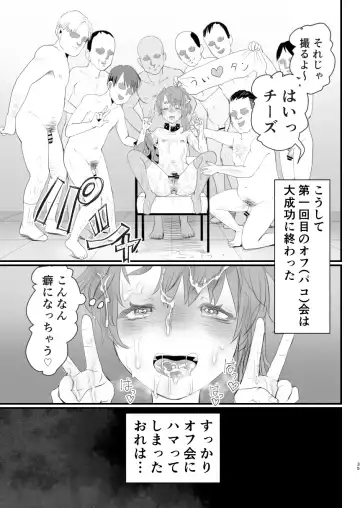 [Guro Tsuki] Otokonoko Haishinsha Nagesen ni Noserarete Hamerarechaimashita Fhentai - Page 35