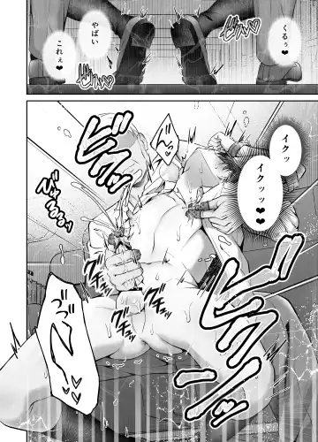 [Chiharu] Binkan Joushi Yakou Bus Migawari Chikan Fhentai - Page 23