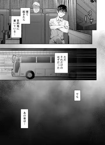 [Chiharu] Binkan Joushi Yakou Bus Migawari Chikan Fhentai - Page 4