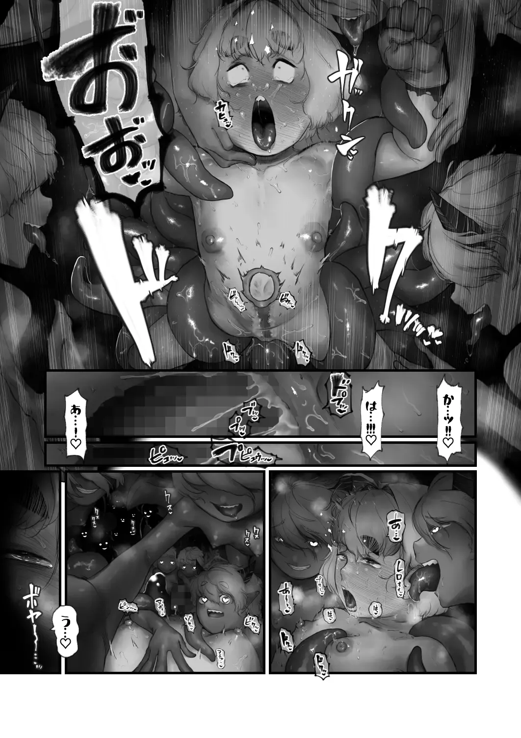 [Keishouryaku] Amamiya Koyomi VS Erotic Trap Dungeon Fhentai - Page 39