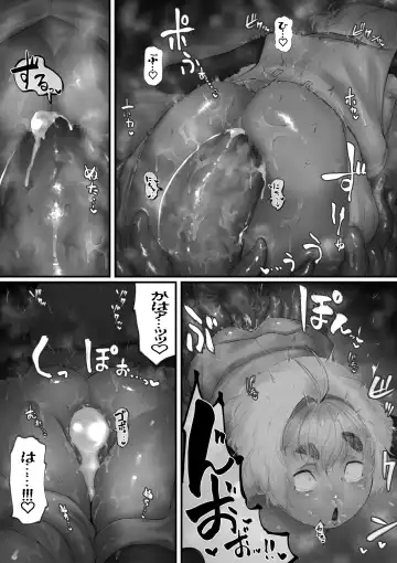 [Keishouryaku] Amamiya Koyomi VS Erotic Trap Dungeon Fhentai - Page 22