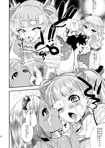 [Munomerikun] Kinpatsu Petit Mama Idol Fhentai - Page 11