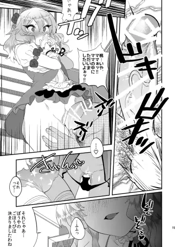 [Munomerikun] Kinpatsu Petit Mama Idol Fhentai - Page 16