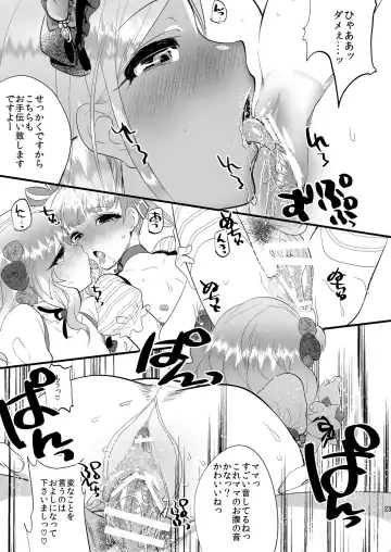 [Munomerikun] Kinpatsu Petit Mama Idol Fhentai - Page 24