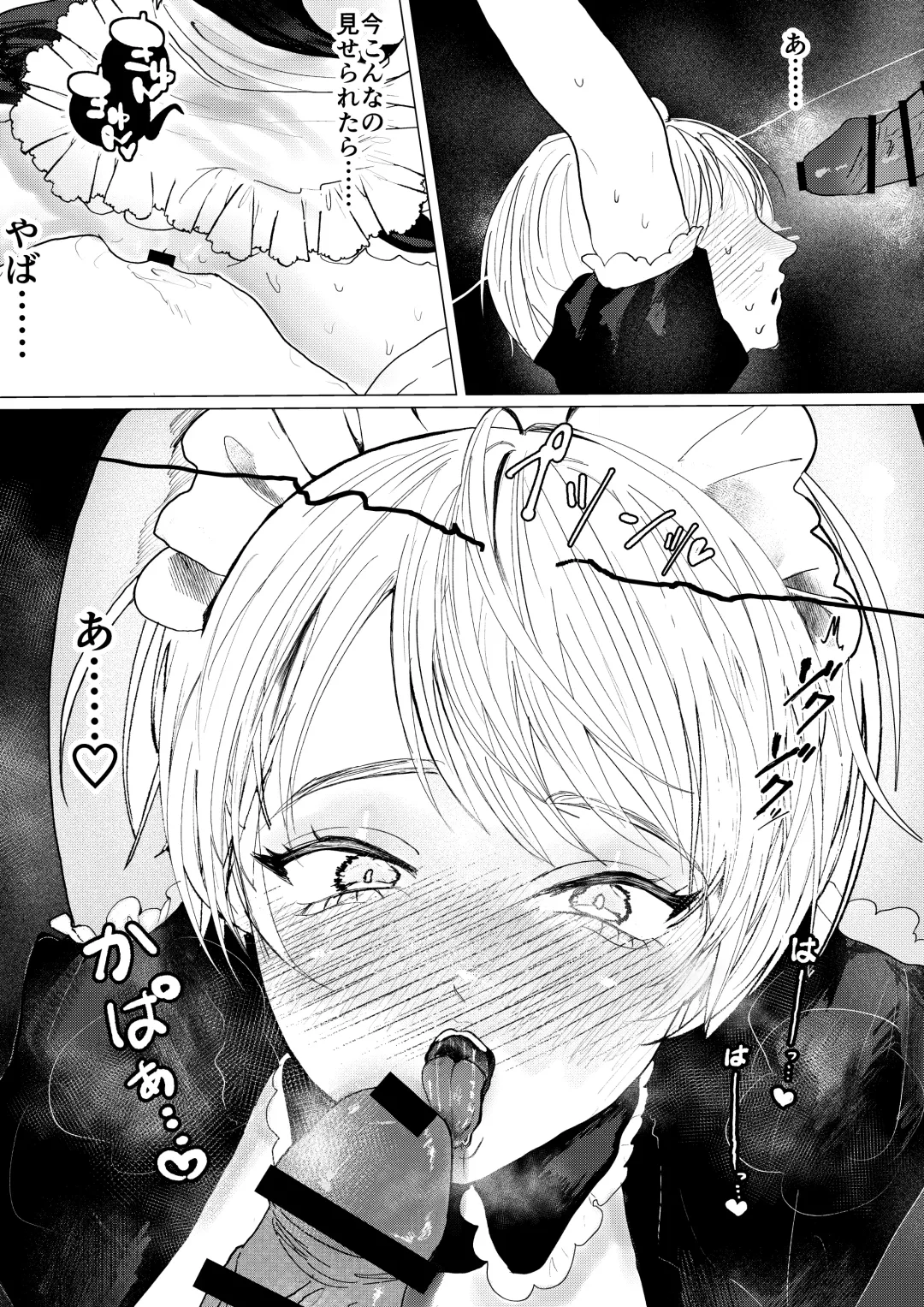 [Shikabanekamo] Shingata!? TS Virus Fhentai - Page 14