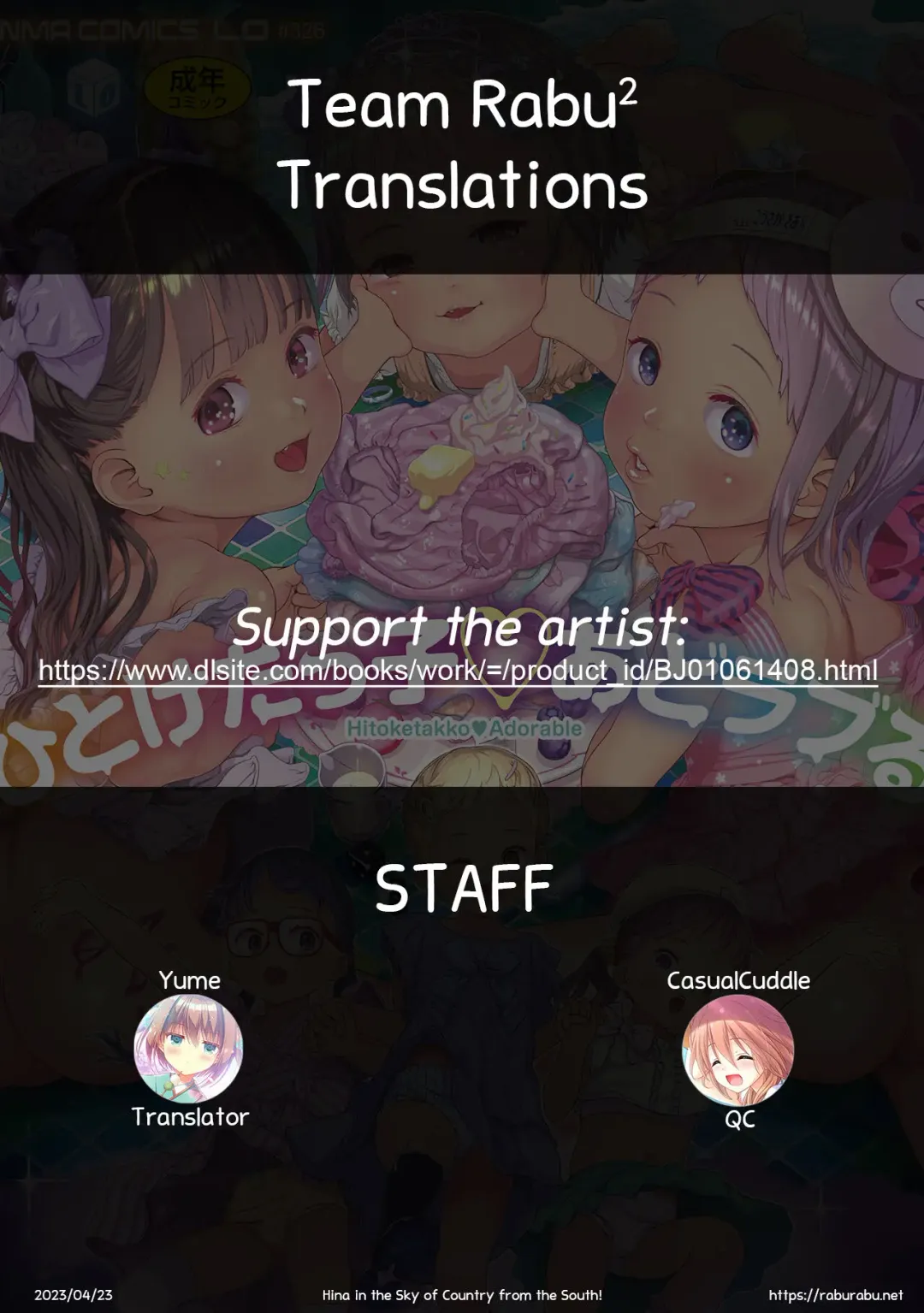 [Wada Wau] Minami no Kuni de Hina wo Tobasete | Hina in the Sky of a Country from the South! (decensored) Fhentai - Page 11