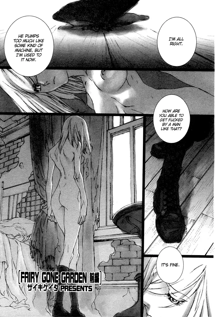 [Saiki Keita] FAIRY GONE GARDEN Ch.1 Fhentai - Page 1