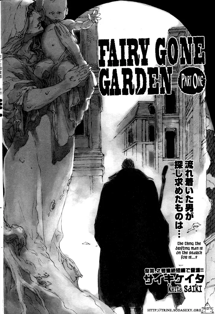[Saiki Keita] FAIRY GONE GARDEN Ch.1 Fhentai - Page 2