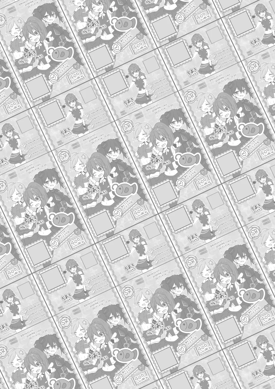 Ore dake no Idol Fhentai - Page 32